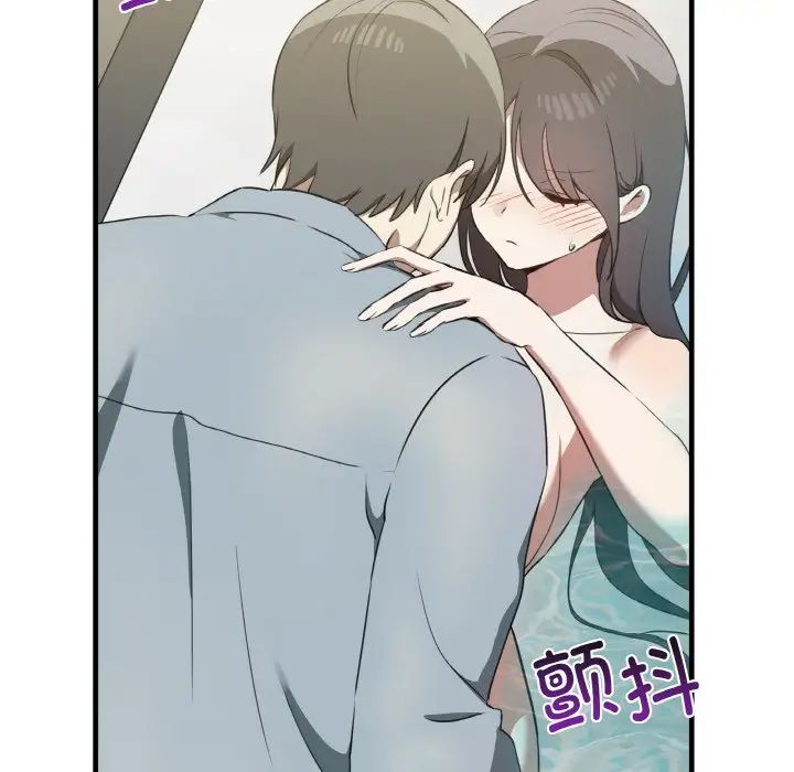 《其實我很喜歡你》漫画 第31話