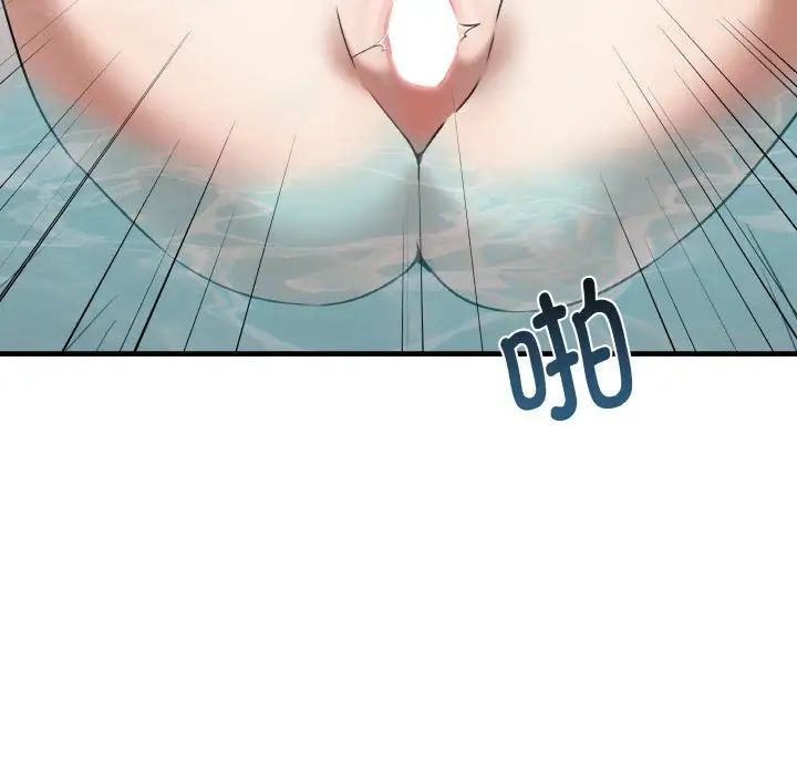 《其實我很喜歡你》漫画 第31話
