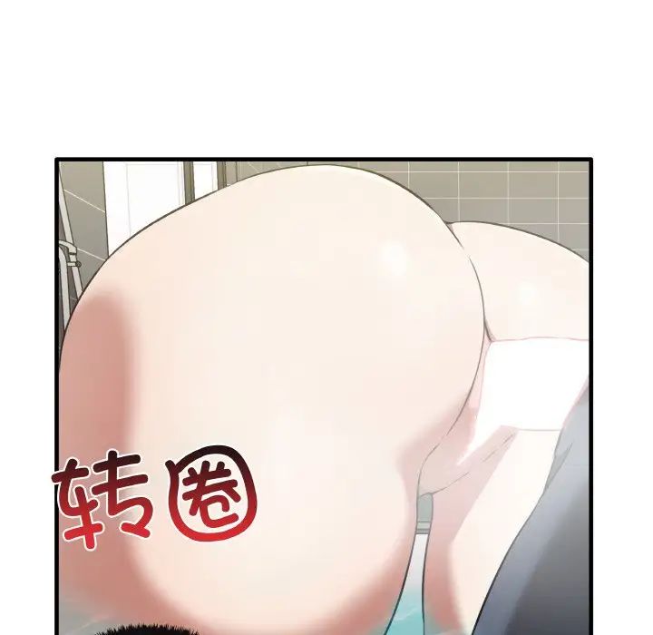 《其實我很喜歡你》漫画 第31話