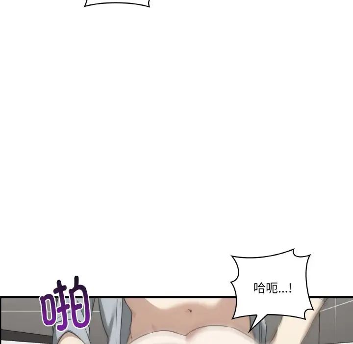 《其實我很喜歡你》漫画 第31話