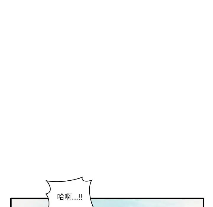 《其實我很喜歡你》漫画 第31話