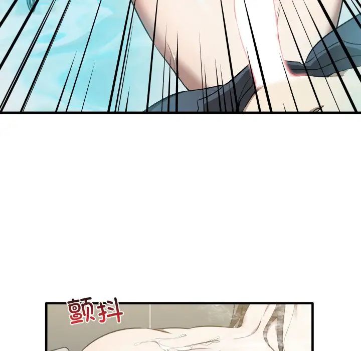 《其實我很喜歡你》漫画 第31話