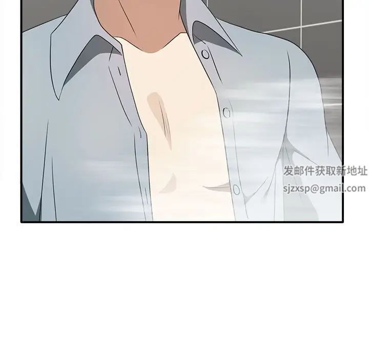 《其實我很喜歡你》漫画 第32話