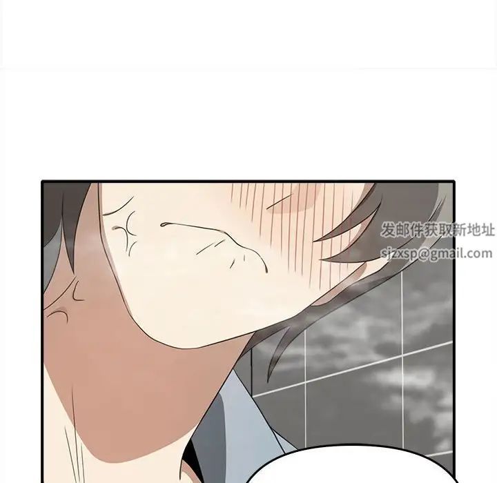 《其實我很喜歡你》漫画 第32話