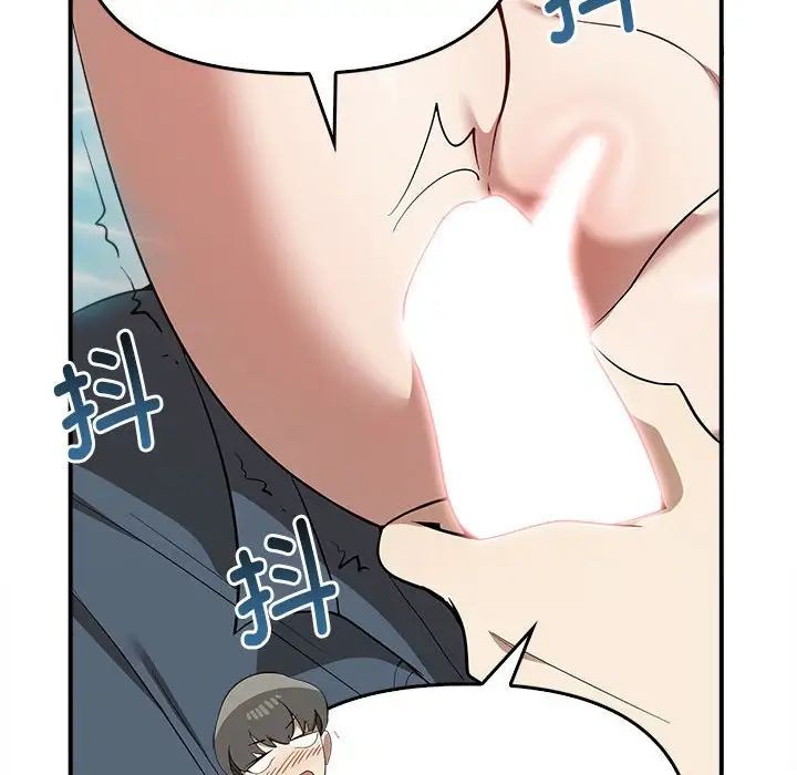 《其實我很喜歡你》漫画 第32話