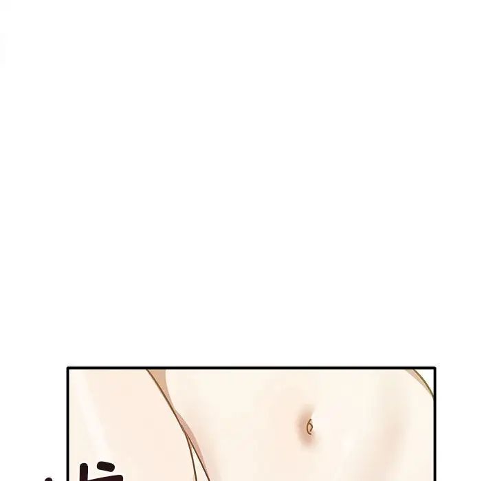《其實我很喜歡你》漫画 第33話