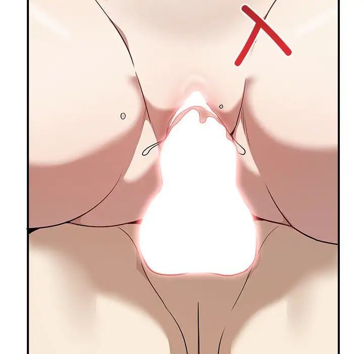 《其實我很喜歡你》漫画 第33話