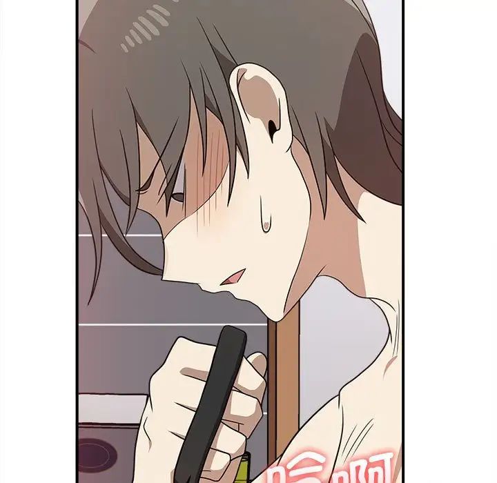 《其實我很喜歡你》漫画 第34話