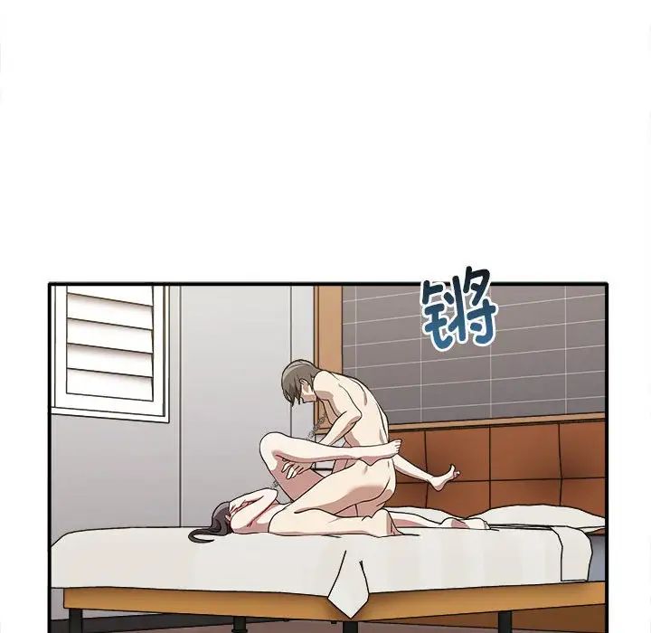 《其實我很喜歡你》漫画 第34話