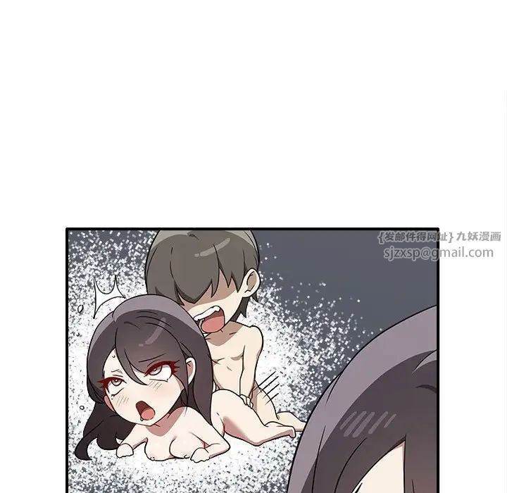 《其實我很喜歡你》漫画 第34話