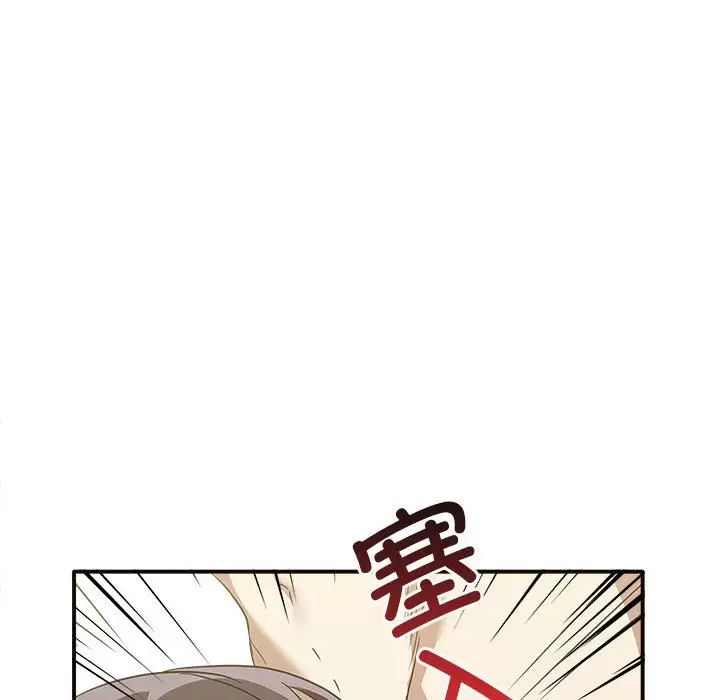 《其實我很喜歡你》漫画 第34話