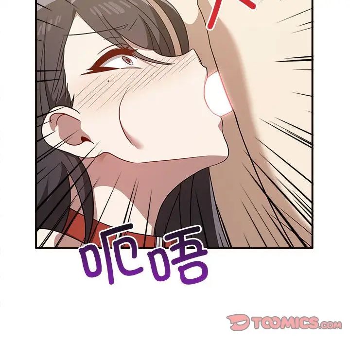 《其實我很喜歡你》漫画 第34話