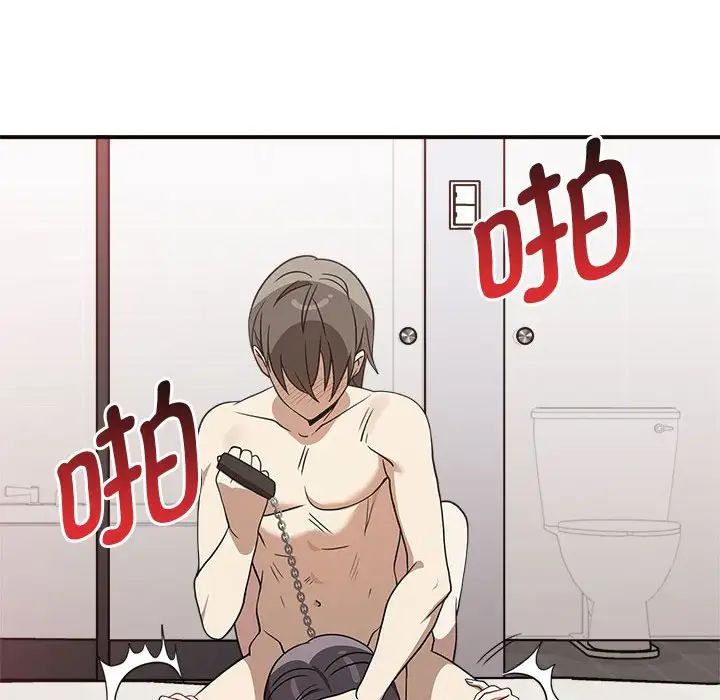 《其實我很喜歡你》漫画 第34話
