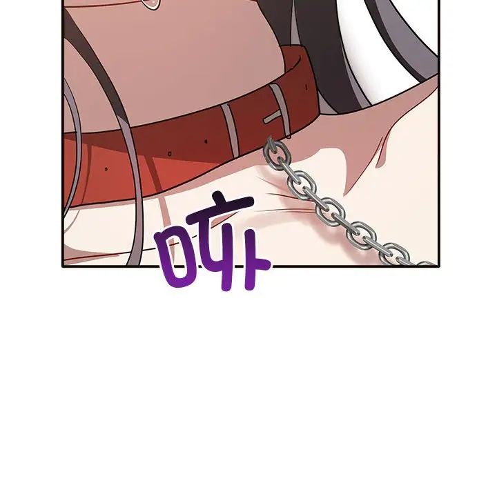 《其實我很喜歡你》漫画 第34話