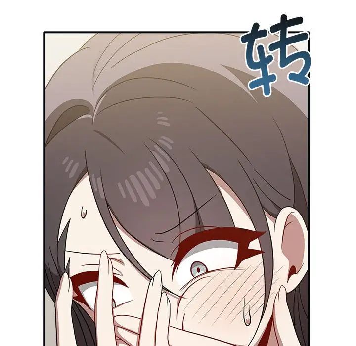 《其實我很喜歡你》漫画 第34話
