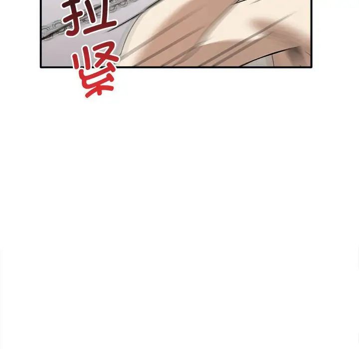 《其實我很喜歡你》漫画 第34話