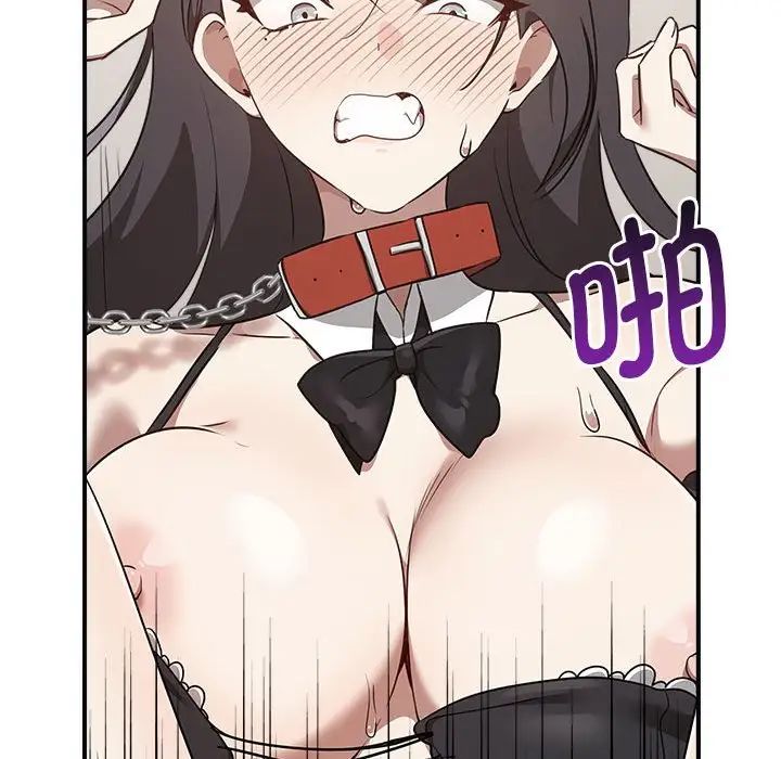 《其實我很喜歡你》漫画 第34話