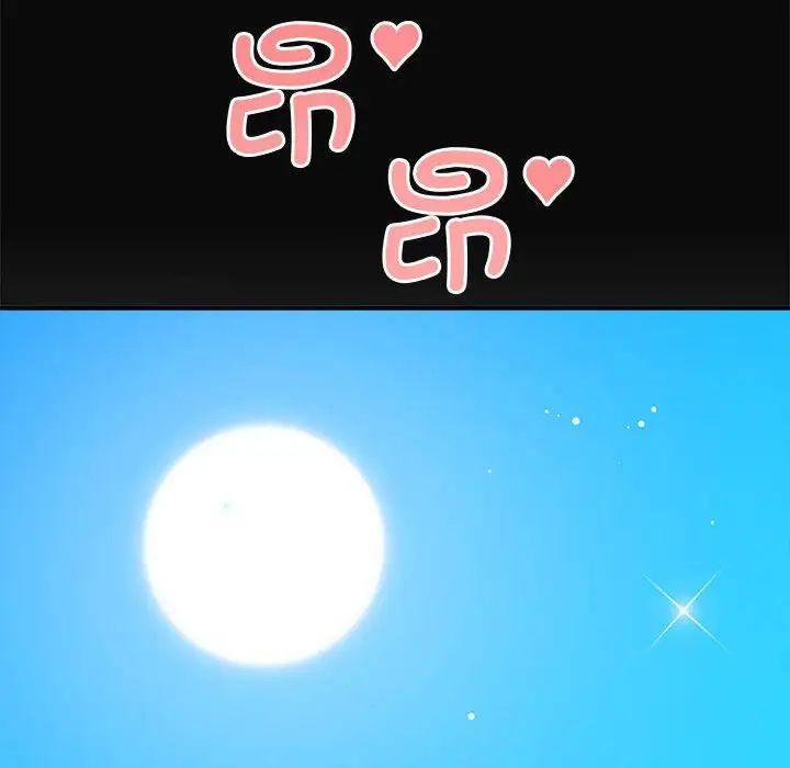《其實我很喜歡你》漫画 第34話