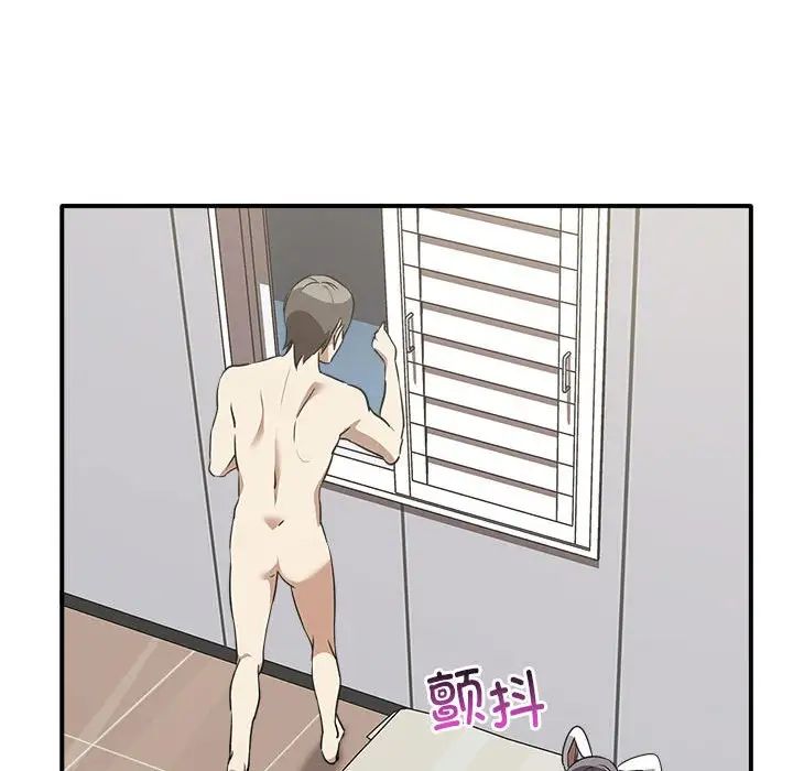 《其實我很喜歡你》漫画 第34話