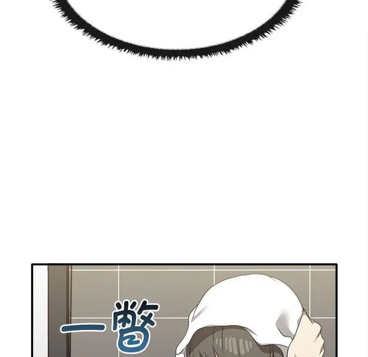 《其實我很喜歡你》漫画 第35話