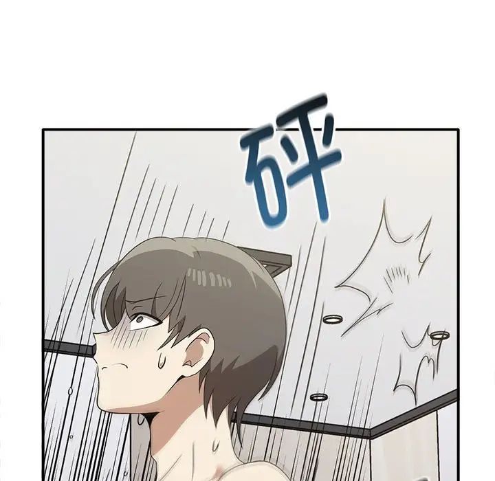 《其實我很喜歡你》漫画 第35話
