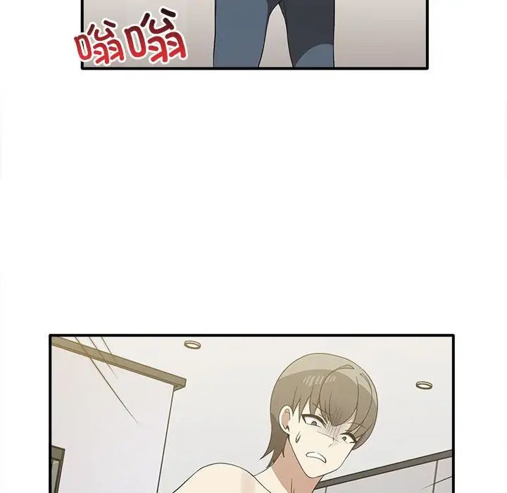 《其實我很喜歡你》漫画 第35話