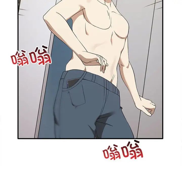《其實我很喜歡你》漫画 第35話