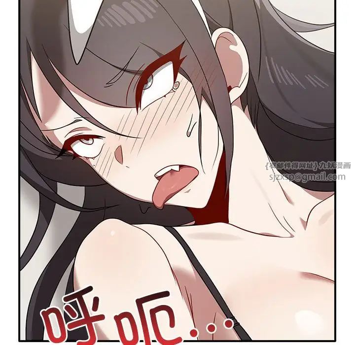 《其實我很喜歡你》漫画 第35話