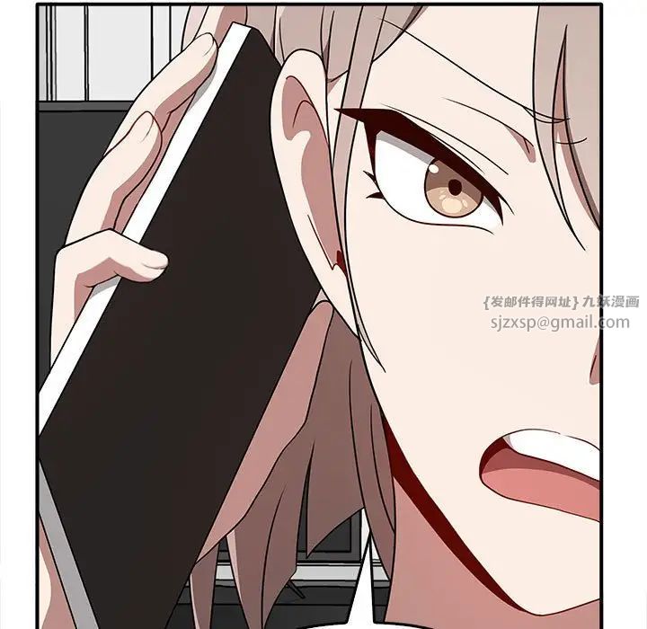 《其實我很喜歡你》漫画 第35話