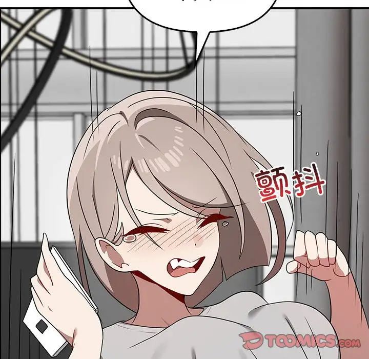 《其實我很喜歡你》漫画 第35話