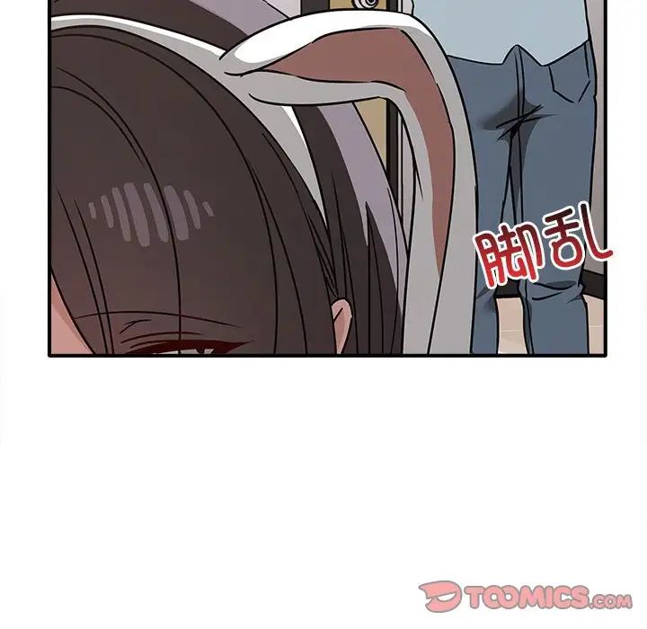 《其實我很喜歡你》漫画 第35話