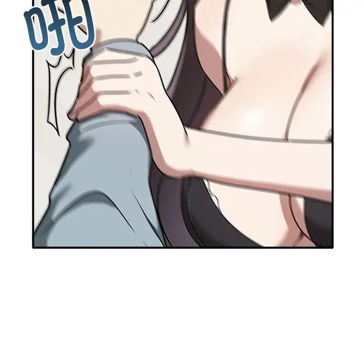 《其實我很喜歡你》漫画 第35話