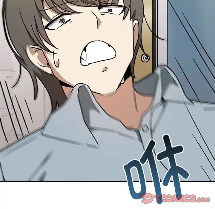 《其實我很喜歡你》漫画 第35話