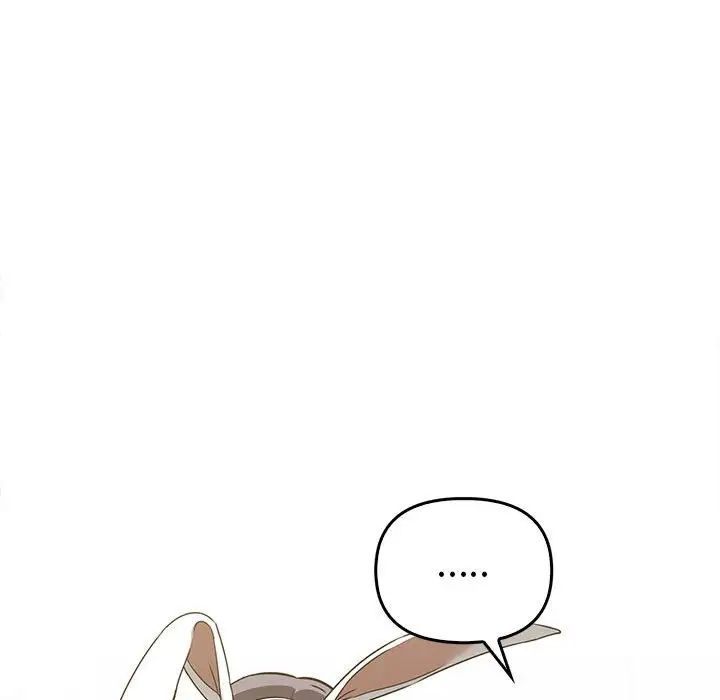 《其實我很喜歡你》漫画 第35話