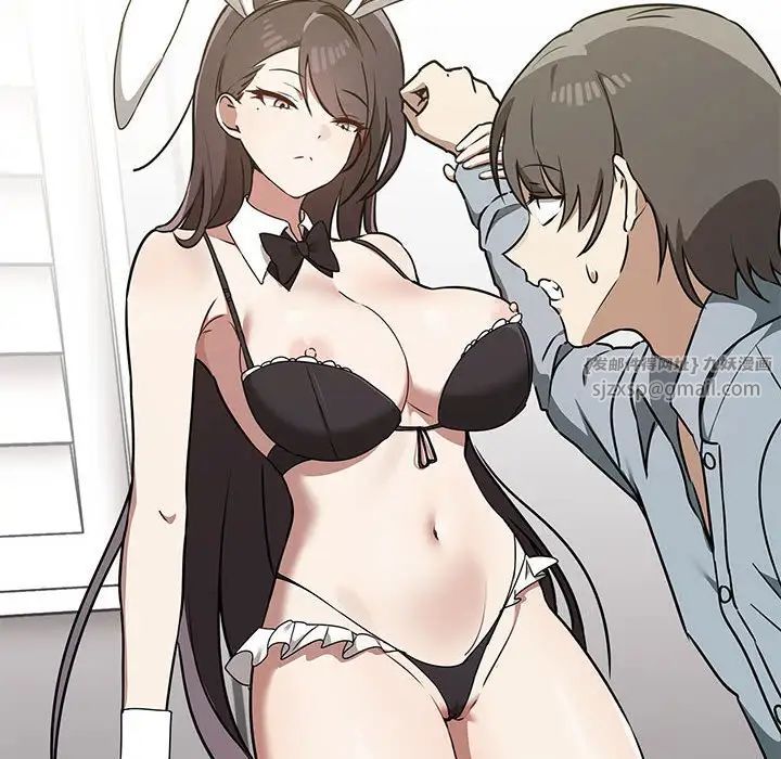 《其實我很喜歡你》漫画 第35話