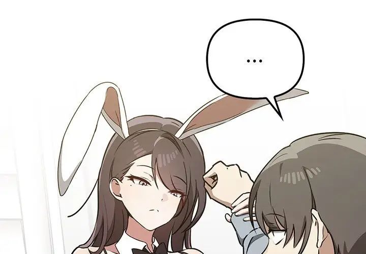 《其實我很喜歡你》漫画 第36話