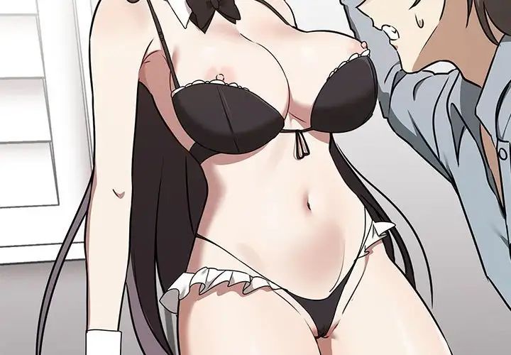 《其實我很喜歡你》漫画 第36話