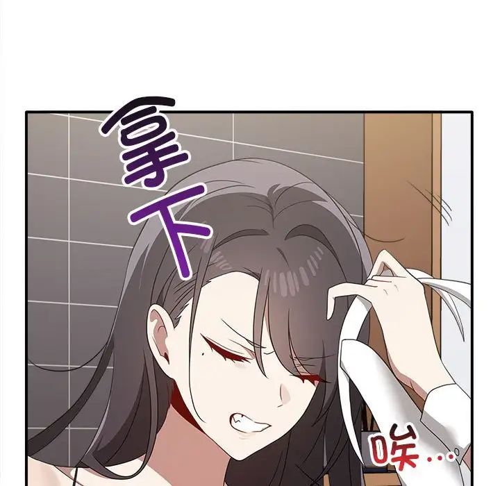 《其實我很喜歡你》漫画 第36話