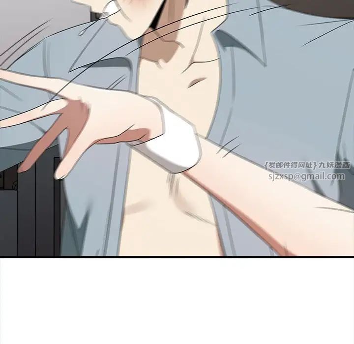 《其實我很喜歡你》漫画 第36話