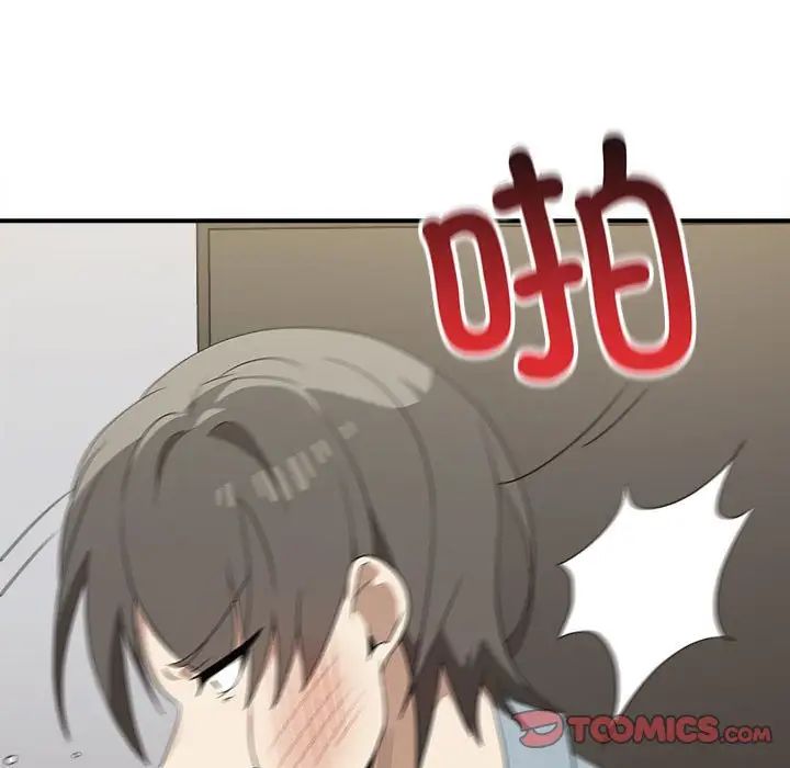 《其實我很喜歡你》漫画 第36話