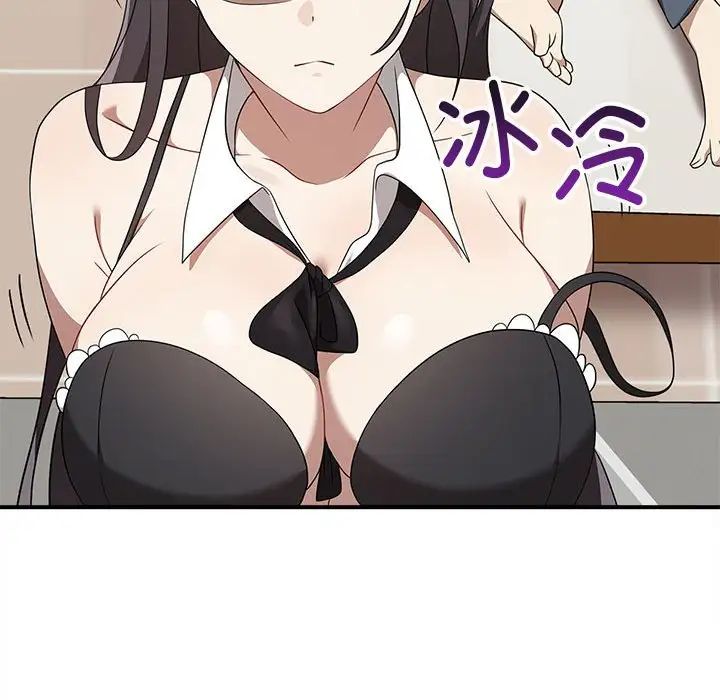 《其實我很喜歡你》漫画 第36話