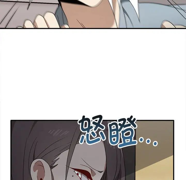 《其實我很喜歡你》漫画 第36話