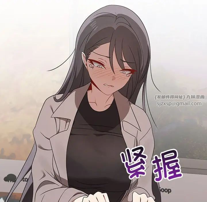 《其實我很喜歡你》漫画 第36話
