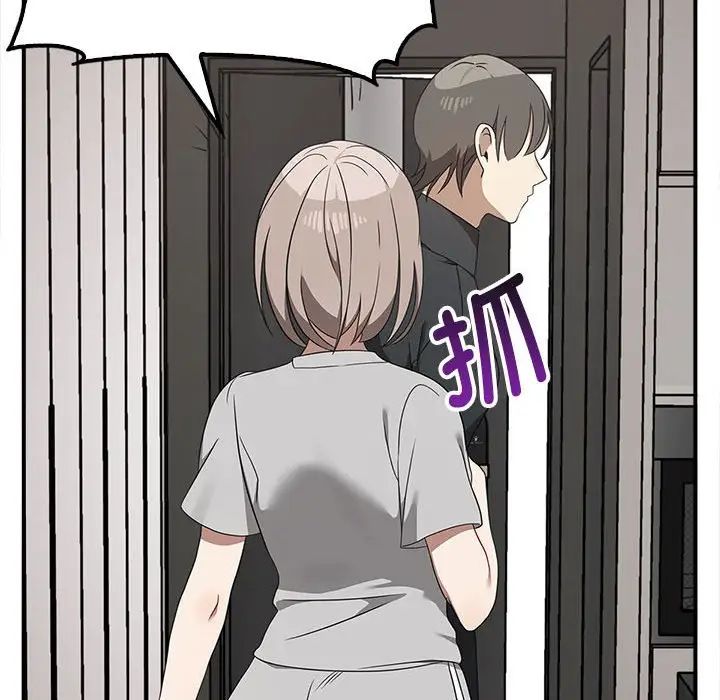 《其實我很喜歡你》漫画 第36話