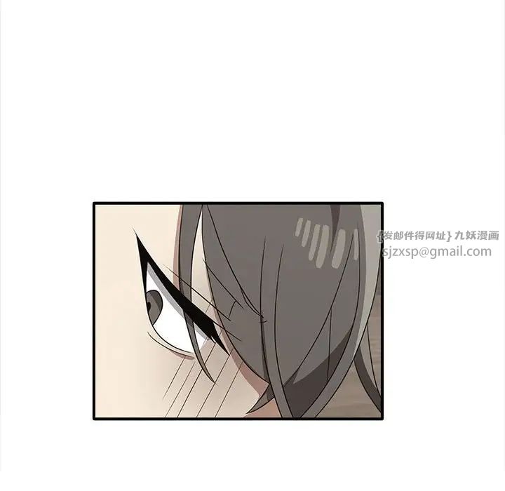 《其實我很喜歡你》漫画 第36話