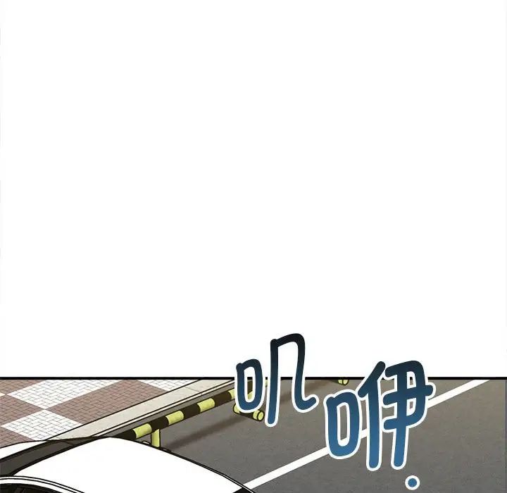 《其實我很喜歡你》漫画 第36話