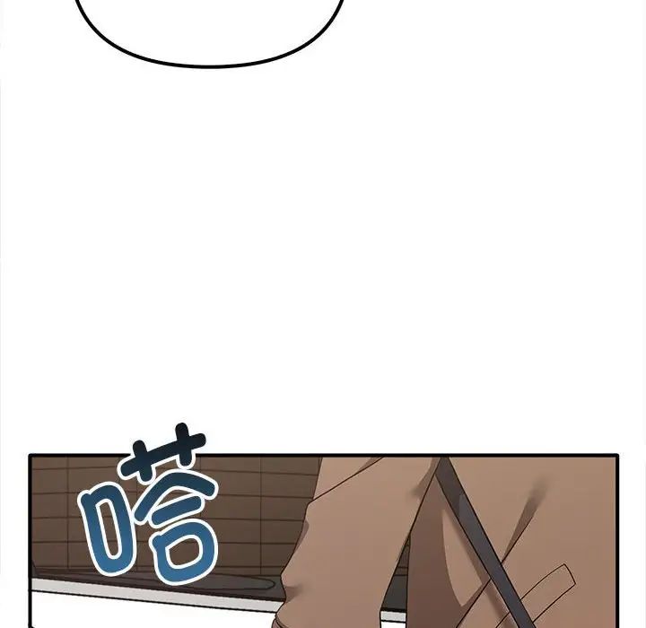 《其實我很喜歡你》漫画 第36話