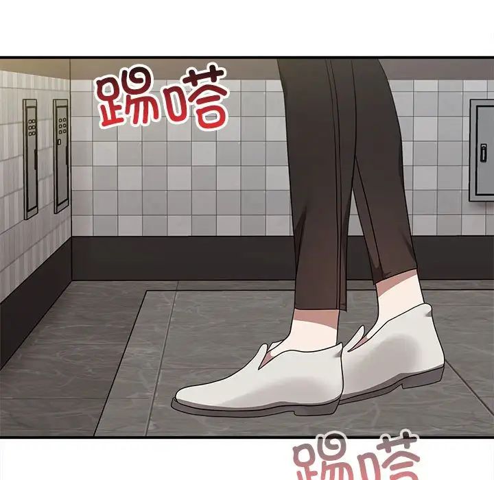 《其實我很喜歡你》漫画 第36話