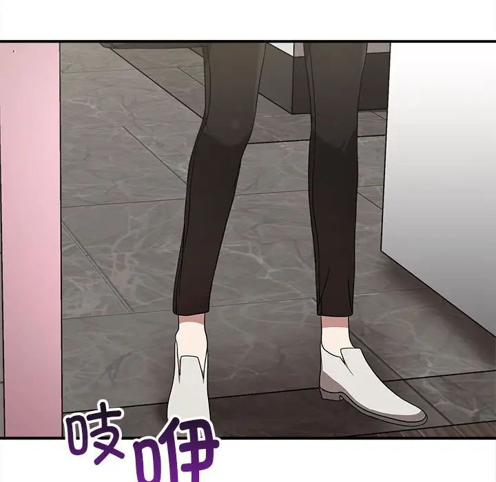 《其實我很喜歡你》漫画 第36話