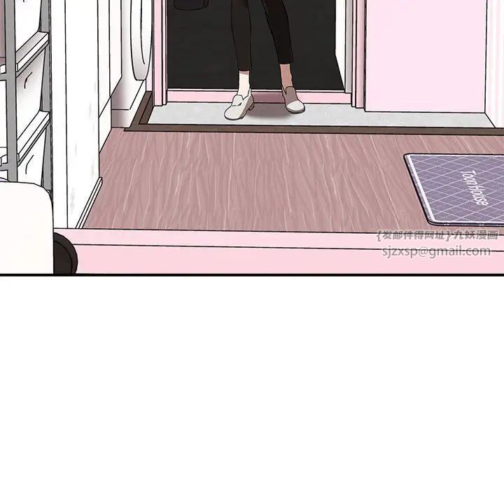 《其實我很喜歡你》漫画 第36話